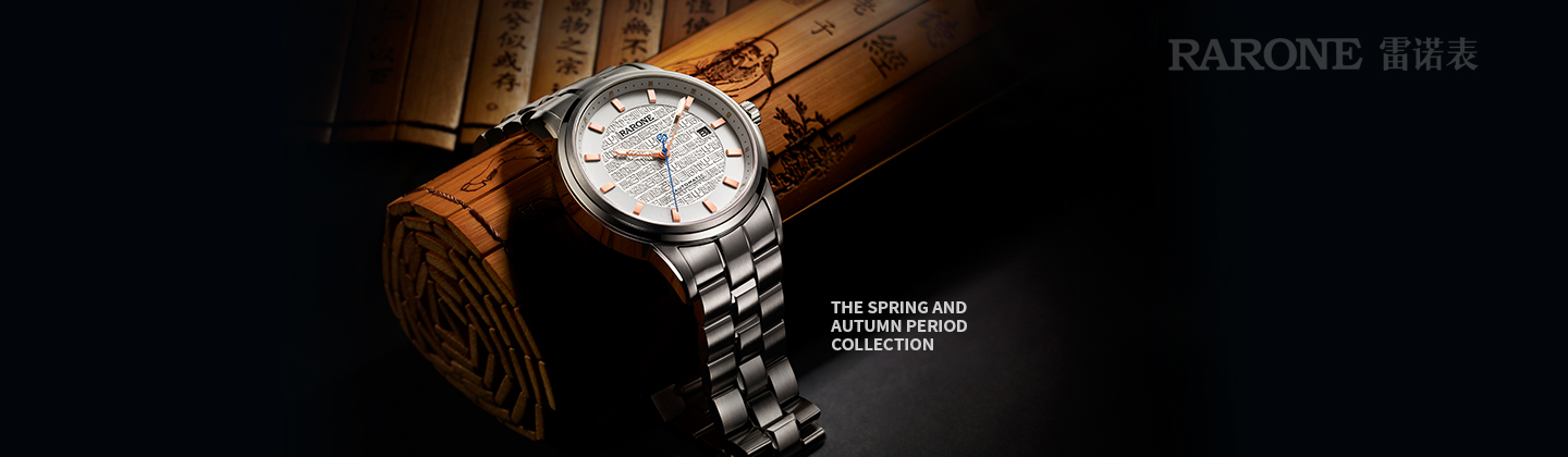 The Spring and Autumn Period Collection